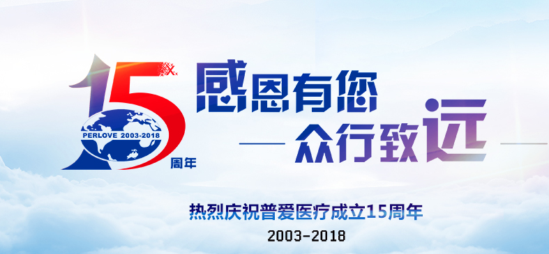 X光機(jī)膠片有哪些保管方式？