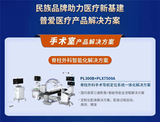 醫(yī)療貼息貸款政策對國內醫(yī)療器械行業(yè)影響有多大？